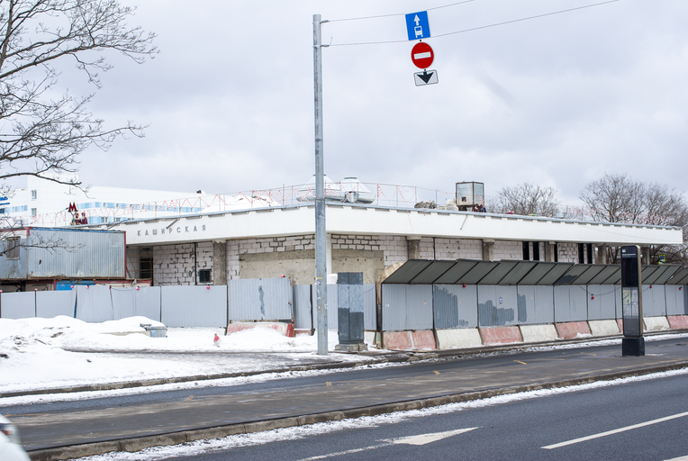 Северный вестибюль метро Каширская)